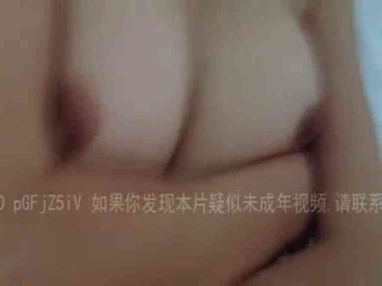 超白嫩的胸部 擦槍必備!