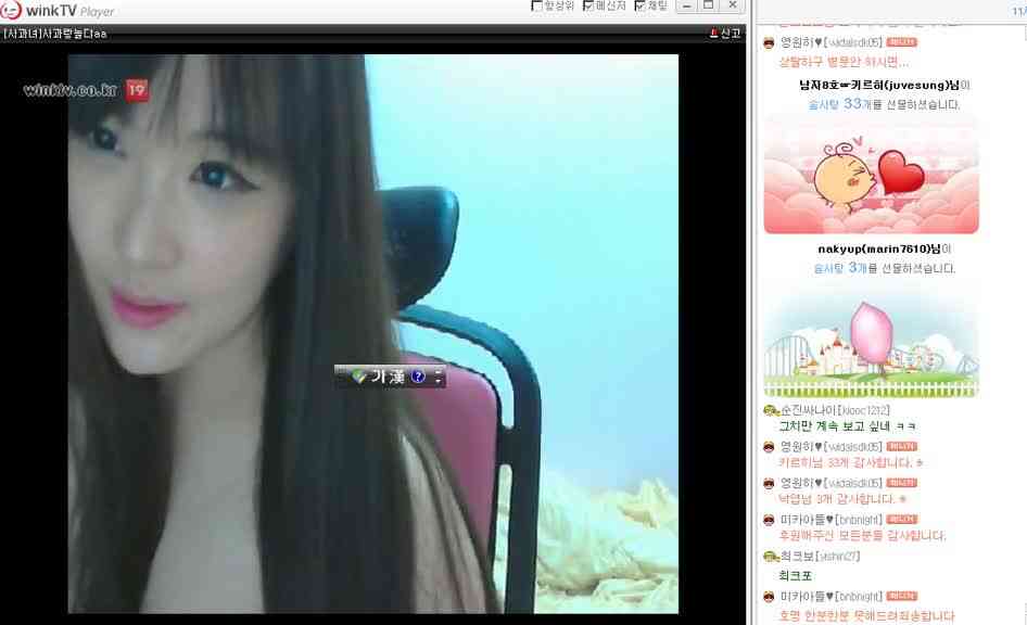 [韓國] 視訊主播-蘋果03
