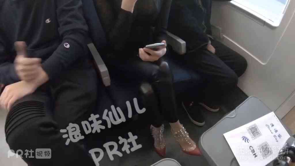 鹹濕返鄉!巨乳妹高鐵大方露出!隔壁男乘客嚇到不敢動:褲襠卻不聽使喚5