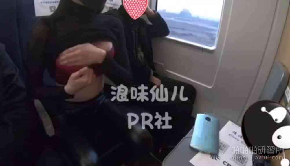 鹹濕返鄉!巨乳妹高鐵大方露出!隔壁男乘客嚇到不敢動:褲襠卻不聽使喚4