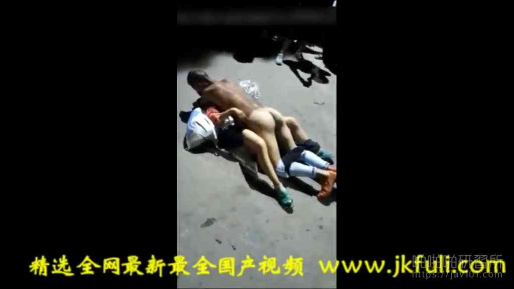 有看過街頭藝人,沒看過街頭操人~