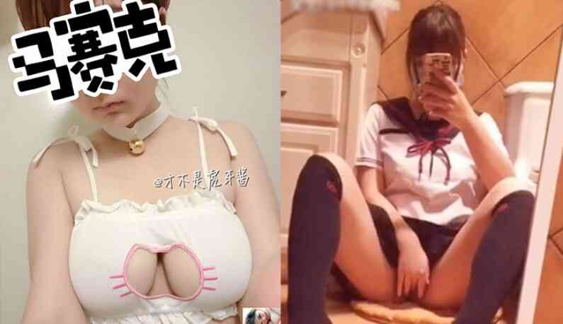 虎牙醬露臉的一瞬間~開箱各種情趣用品,到底哪一種最舒服呢?