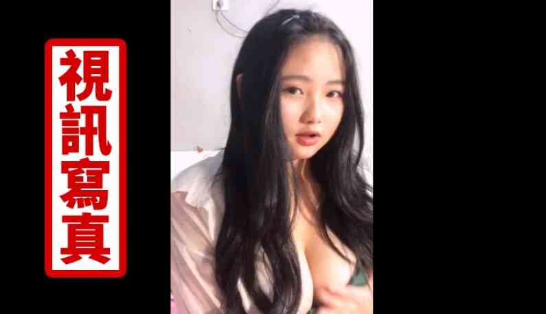 深夜直播~巨乳妹妹一直誘惑抿嘴~乾爹猛刷499上課看自慰大秀~