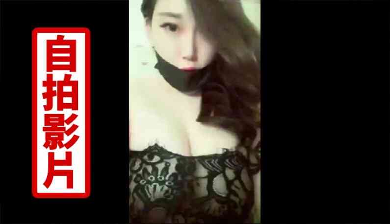 2018年終爆乳主播合輯 (2) 艷麗型、白皙型、只露奶型どっち?