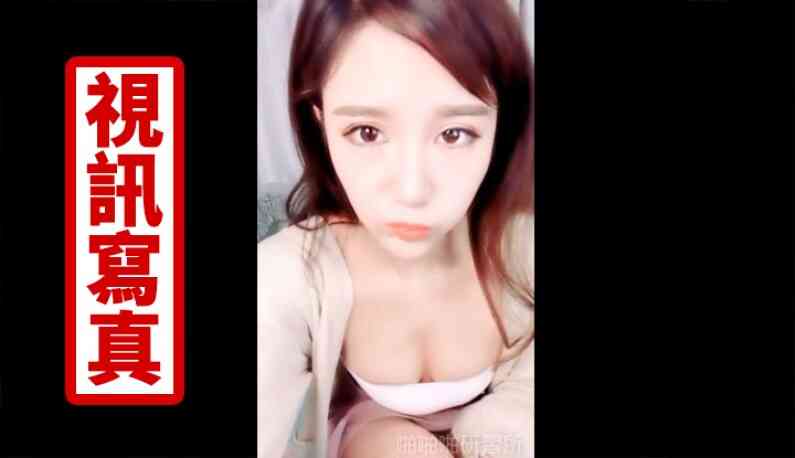 วีเจสาวดาวมหาลัย ไลฟ์ครั้งแรกยังเขินๆ  แต่ตอนท้ายก็ยอมถอดหมด ทำแฟนคลับฟินตามๆกัน