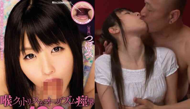 (ญี่ปุ่น)คลิปหลุดดาราหนังAv Ray ไม่เซ็นเซอร์ (MIDE-356)