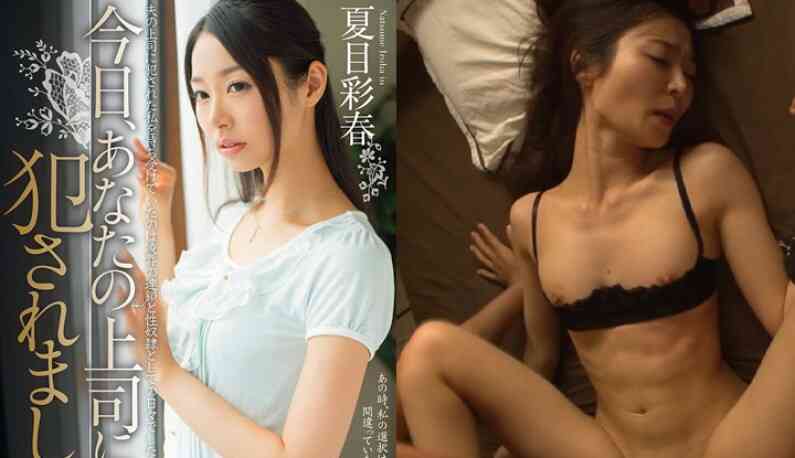 (ญี่ปุ่น)คลิปหลุดดาราหนังAv Natsume Saiharu ไม่เซ็นเซอร์  (MIDE-064)