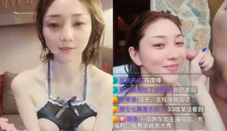 สาวเมืองจีนไลฟ์สดเอาน้ำว่าวถูหน้า